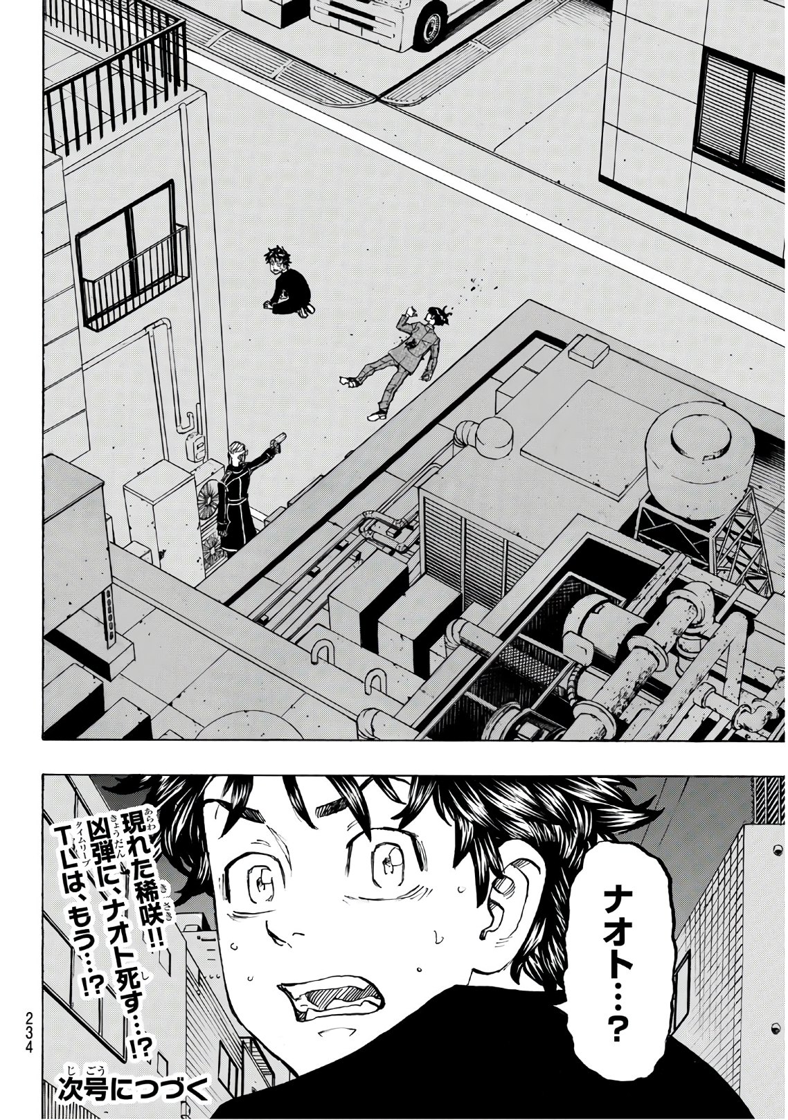 Tokyo Revengers Chapter 133 20ページ