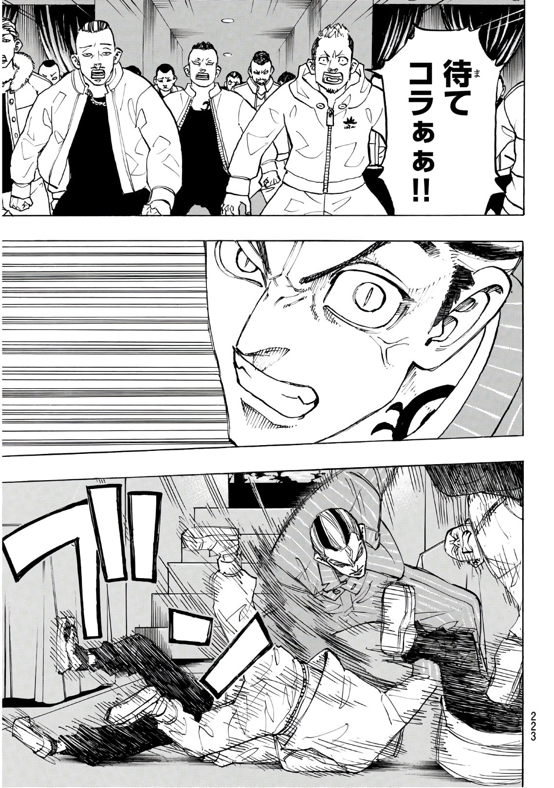 Tokyo Revengers Chapter 133 9ページ