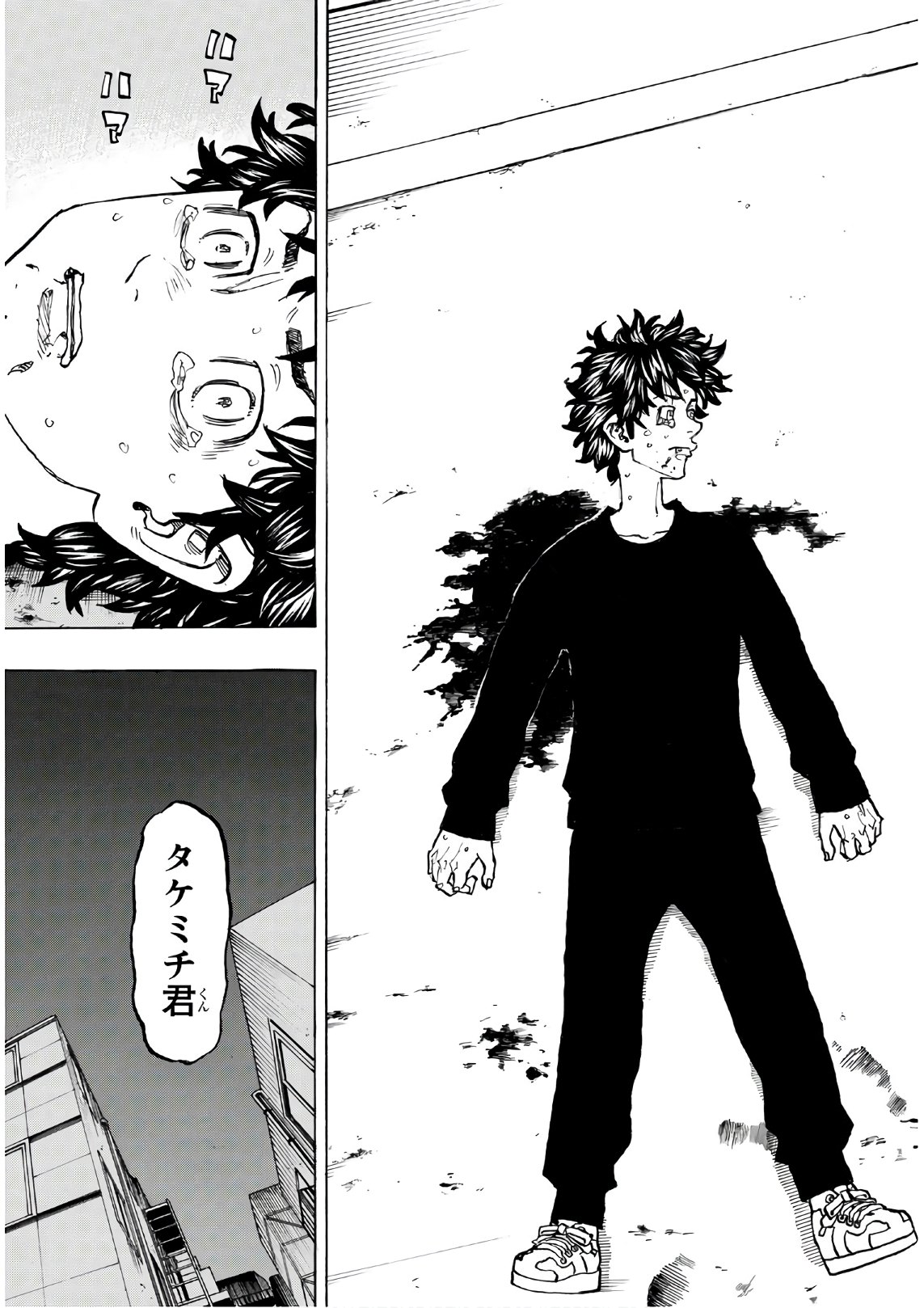 Tokyo Revengers Chapter 134 17ページ