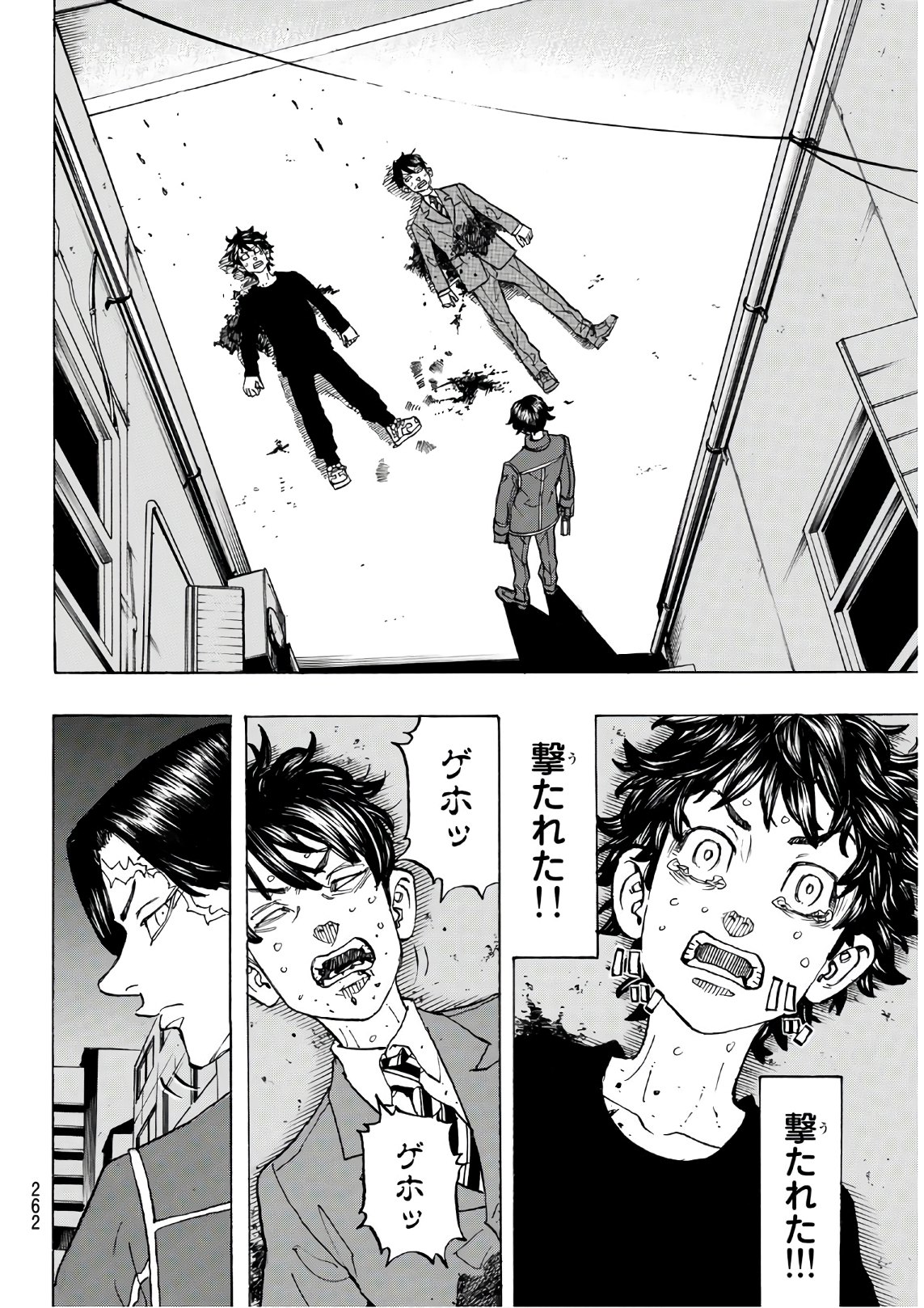 Tokyo Revengers Chapter 134 10ページ
