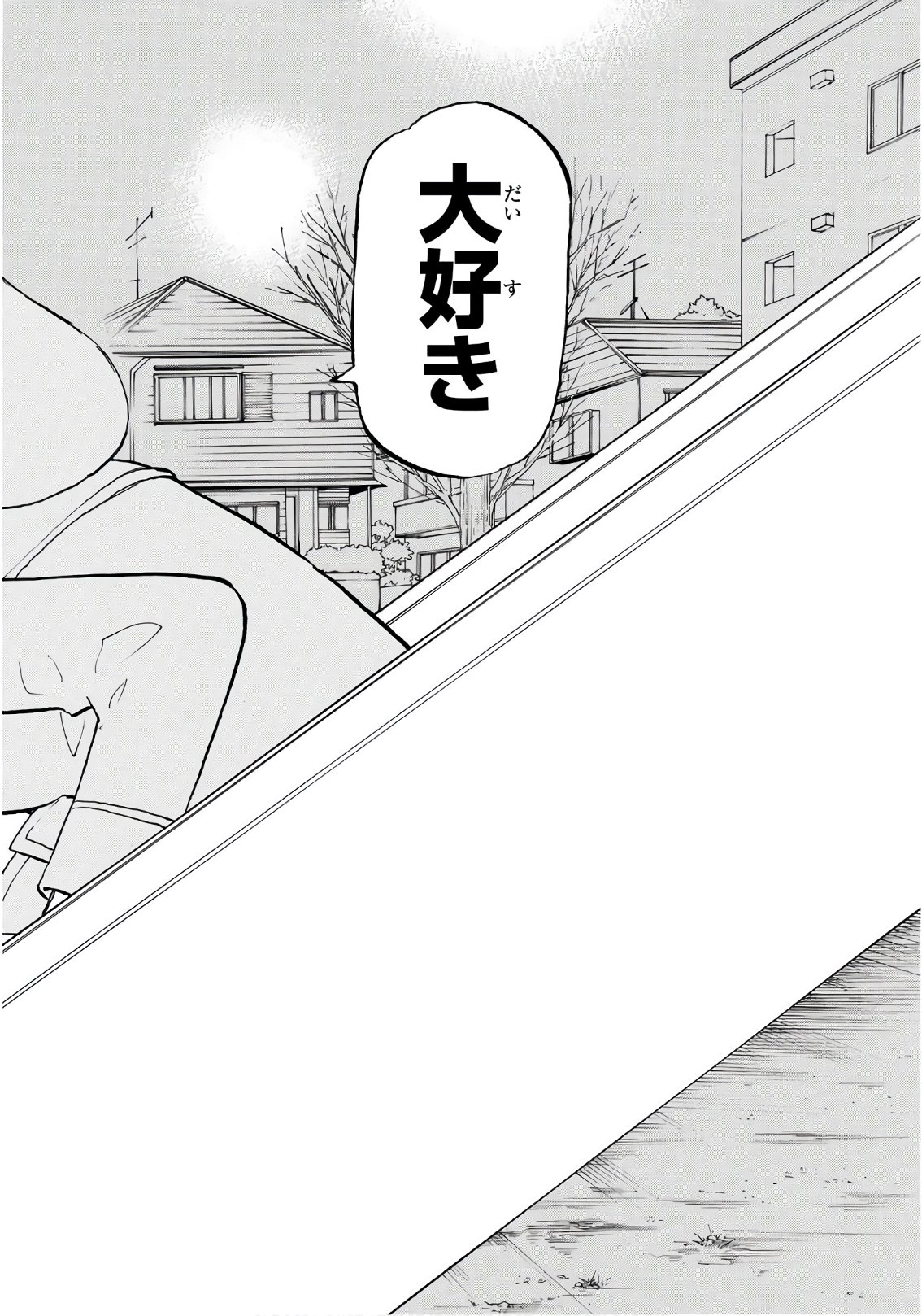 Tokyo Revengers Chapter 135 14ページ