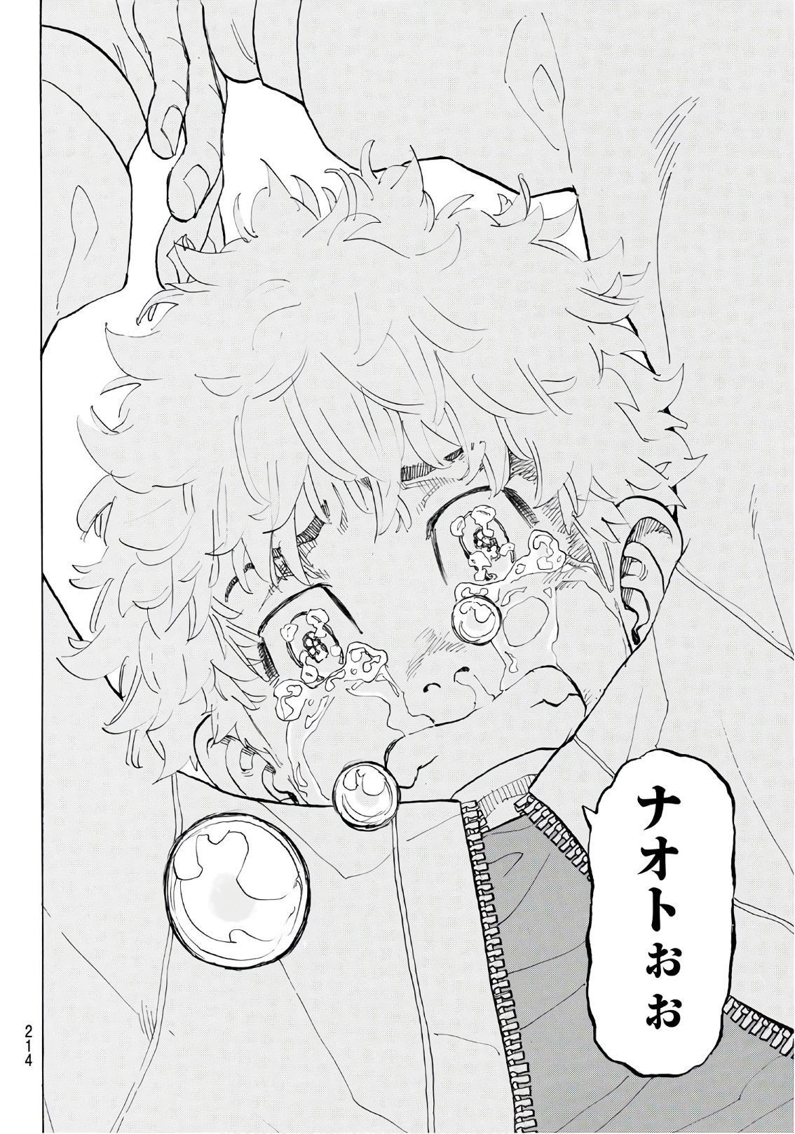 Tokyo Revengers Chapter 135 8ページ