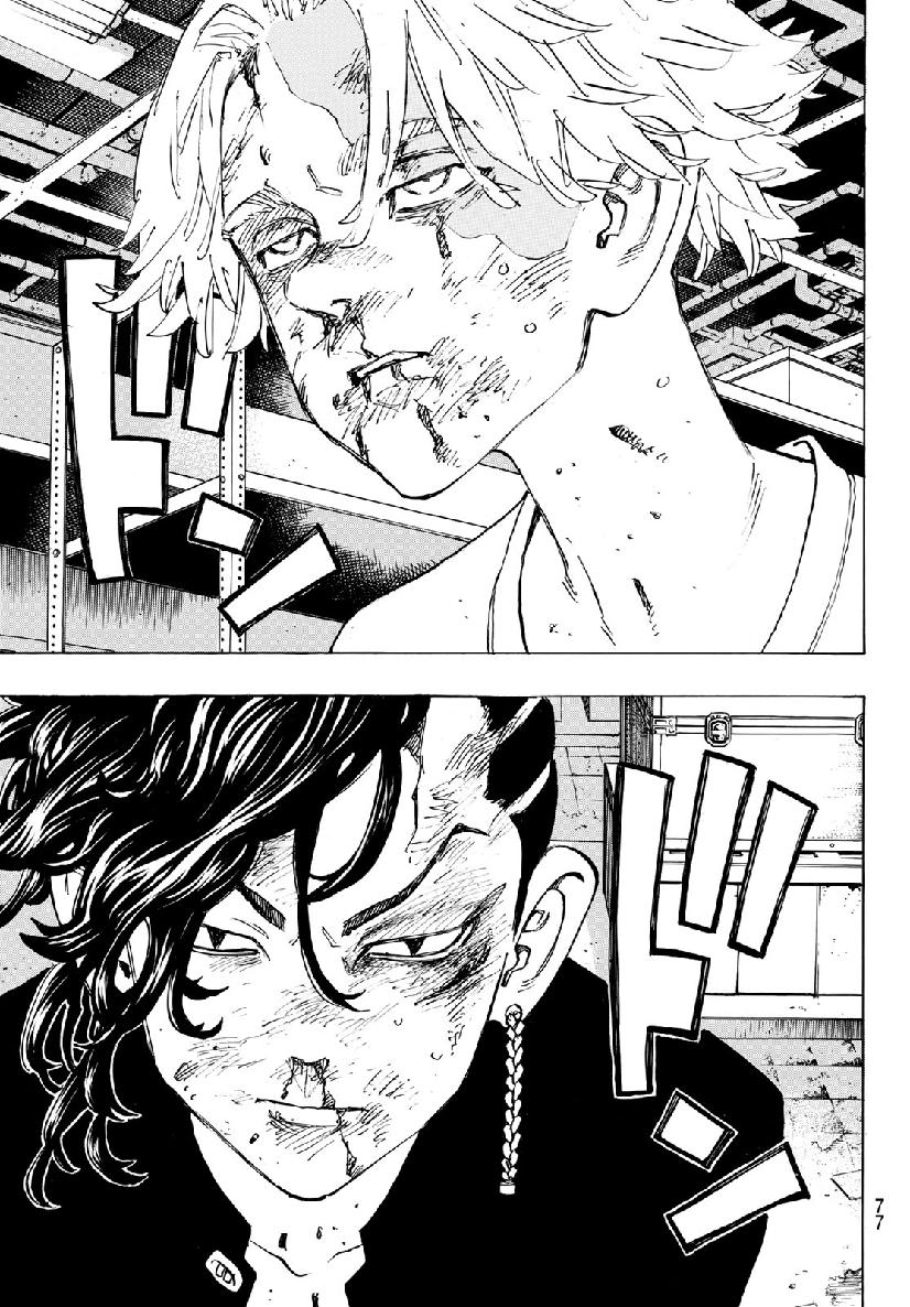 Tokyo Revengers Chapter 139 13ページ