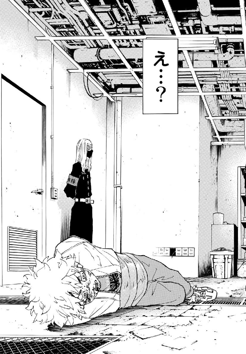 Tokyo Revengers Chapter 139 15ページ