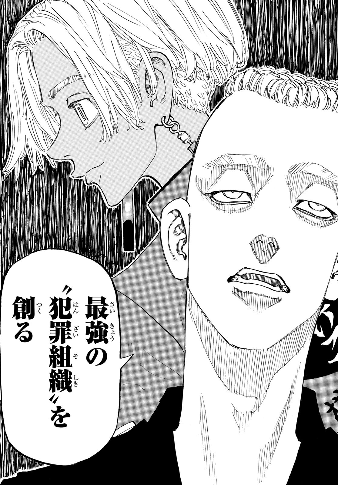 Tokyo Revengers Chapter 141 13ページ