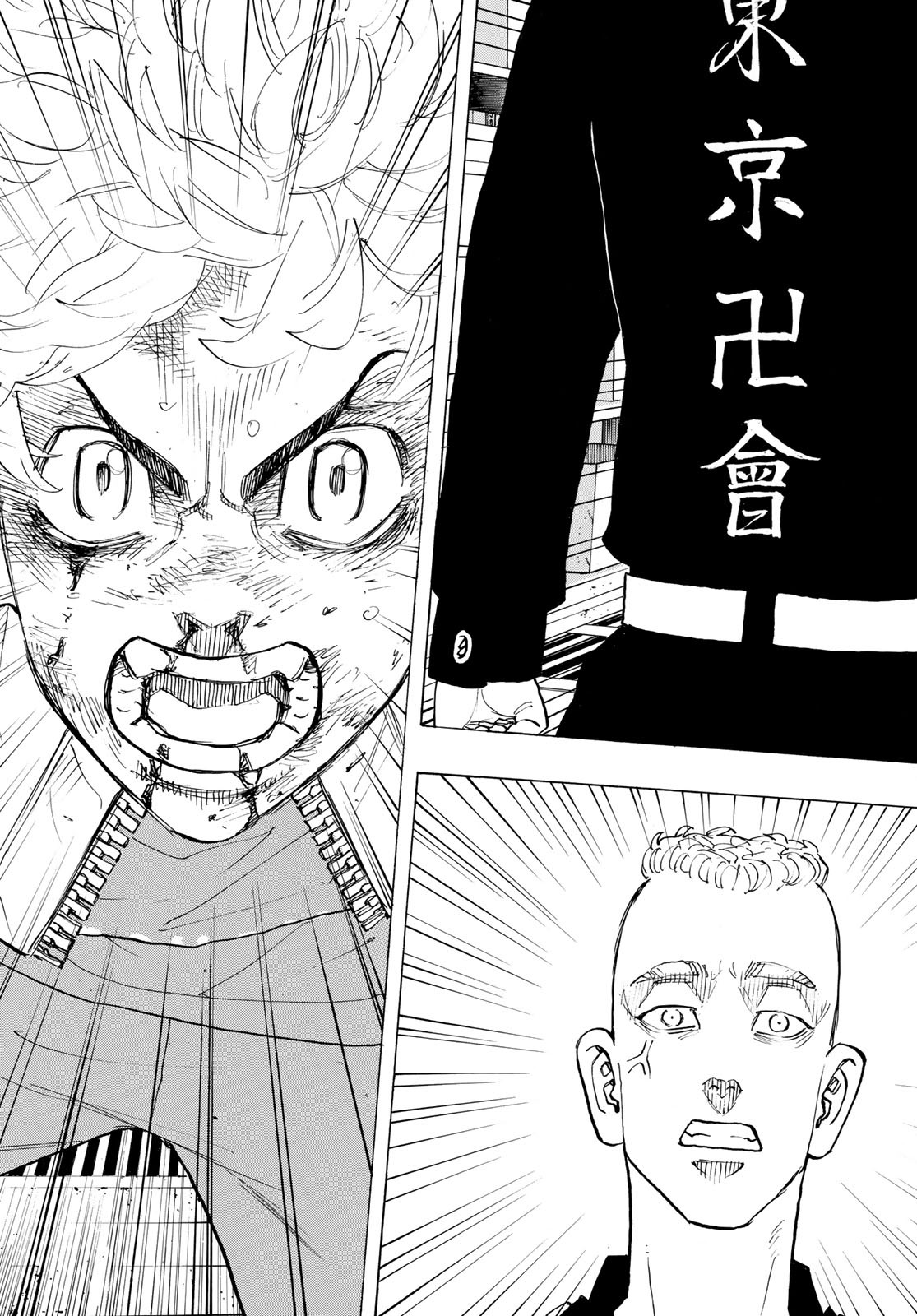 Tokyo Revengers Chapter 142 5ページ