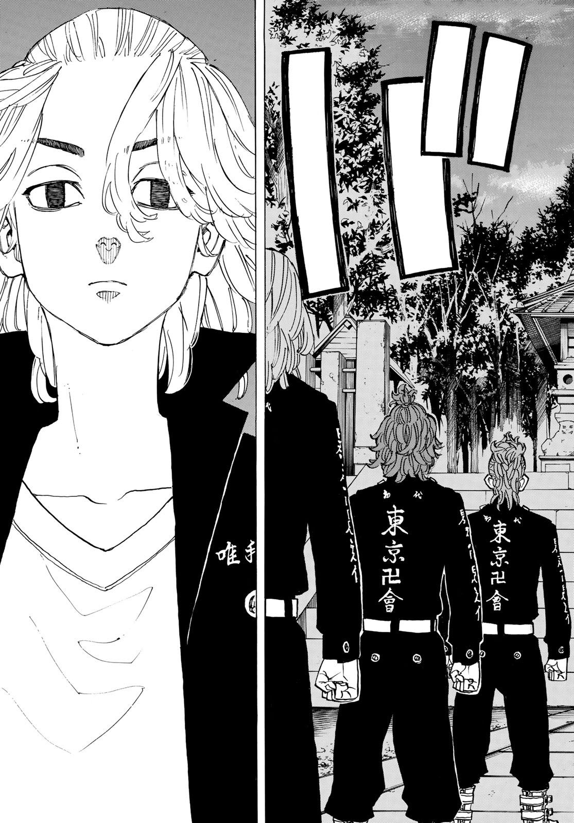 Tokyo Revengers Chapter 144 11ページ