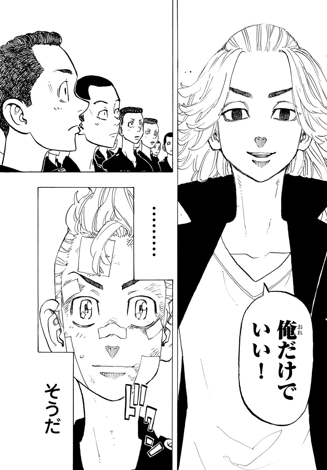 Tokyo Revengers Chapter 145 18ページ