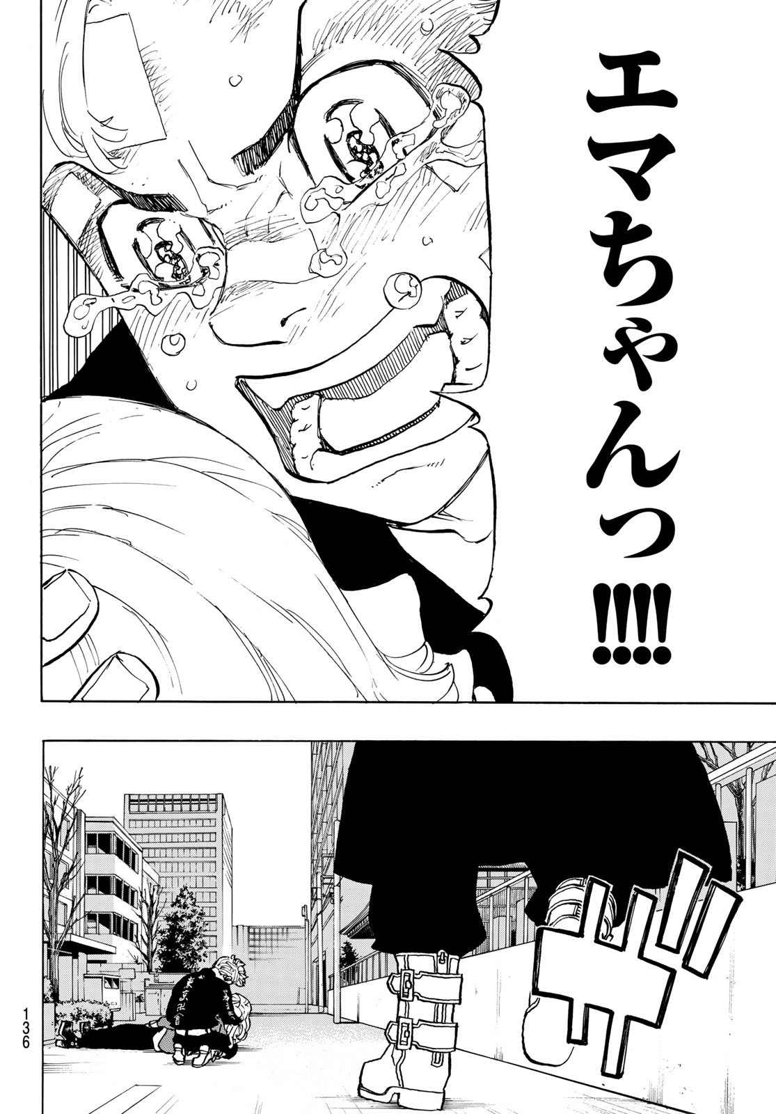 Tokyo Revengers Chapter 147 18ページ