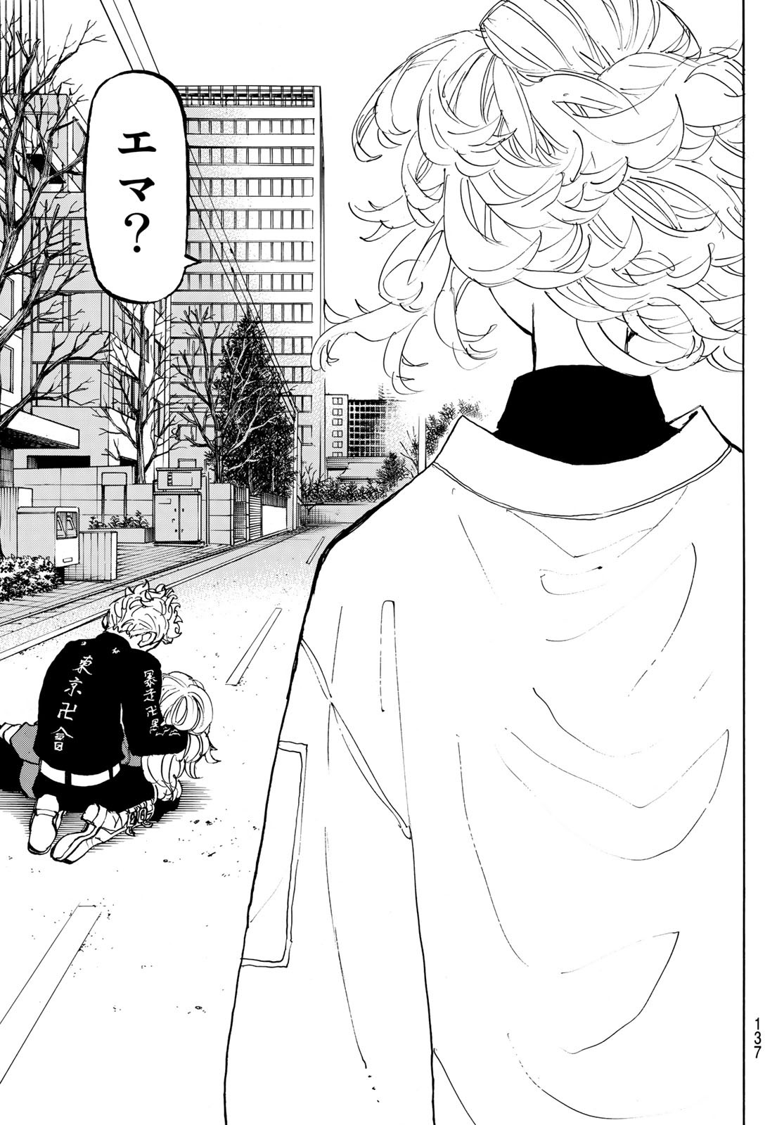 Tokyo Revengers Chapter 147 19ページ
