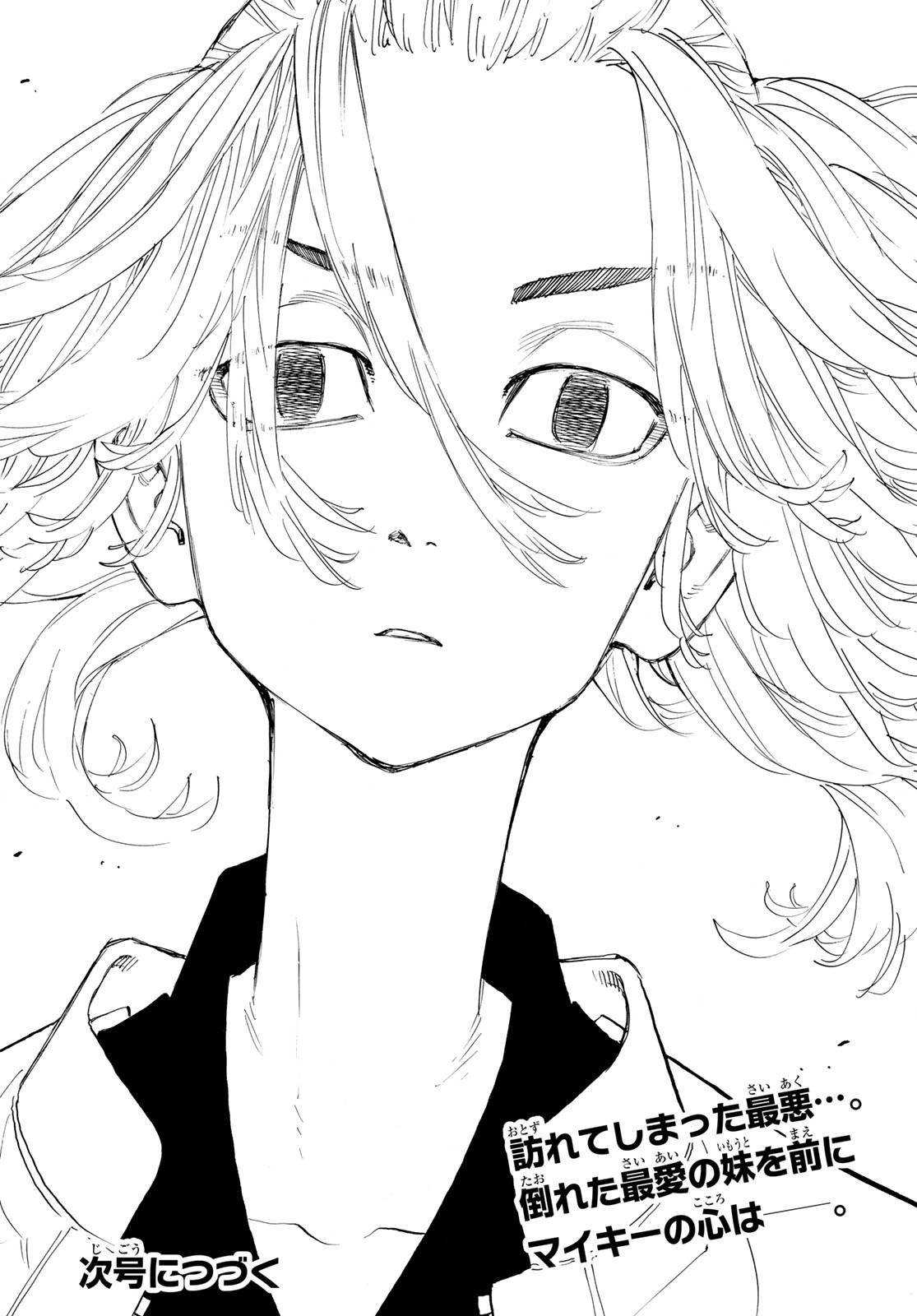 Tokyo Revengers Chapter 147 20ページ