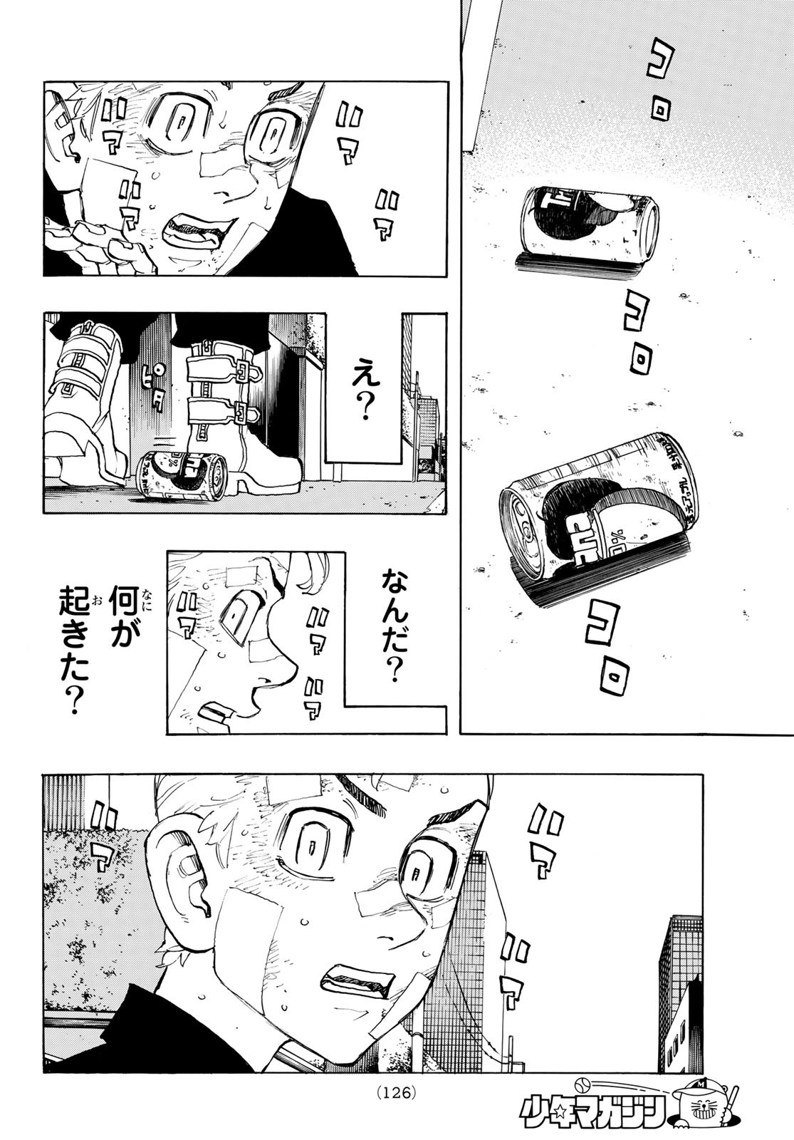 Tokyo Revengers Chapter 147 8ページ