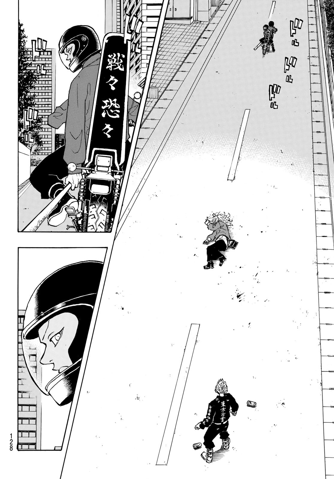 Tokyo Revengers Chapter 147 10ページ