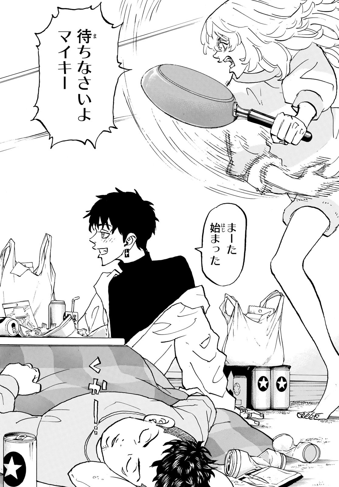 Tokyo Revengers Chapter 148 18ページ