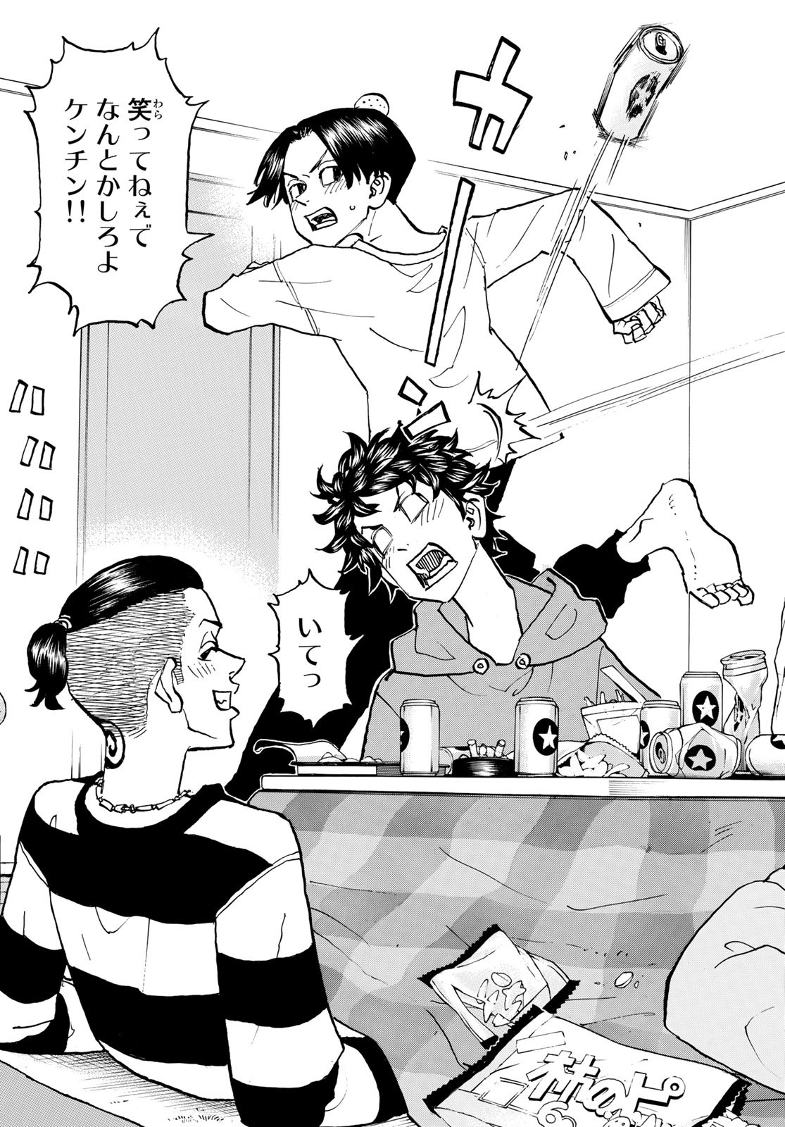 Tokyo Revengers Chapter 148 19ページ