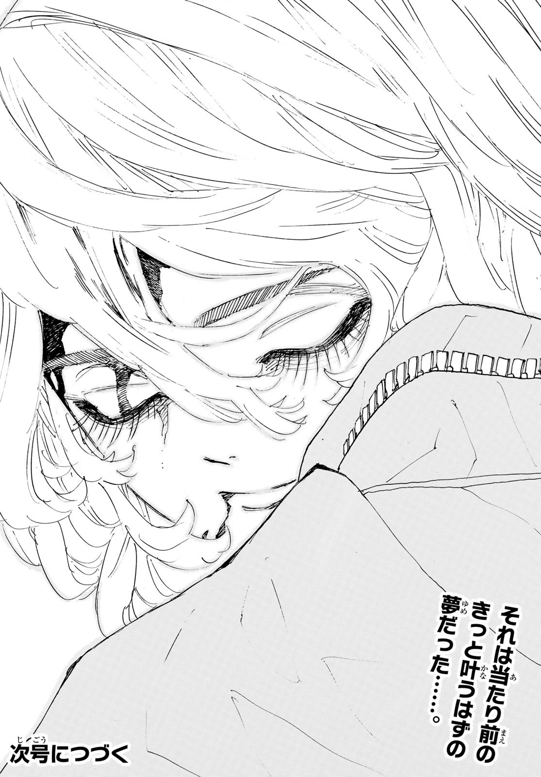 Tokyo Revengers Chapter 148 20ページ