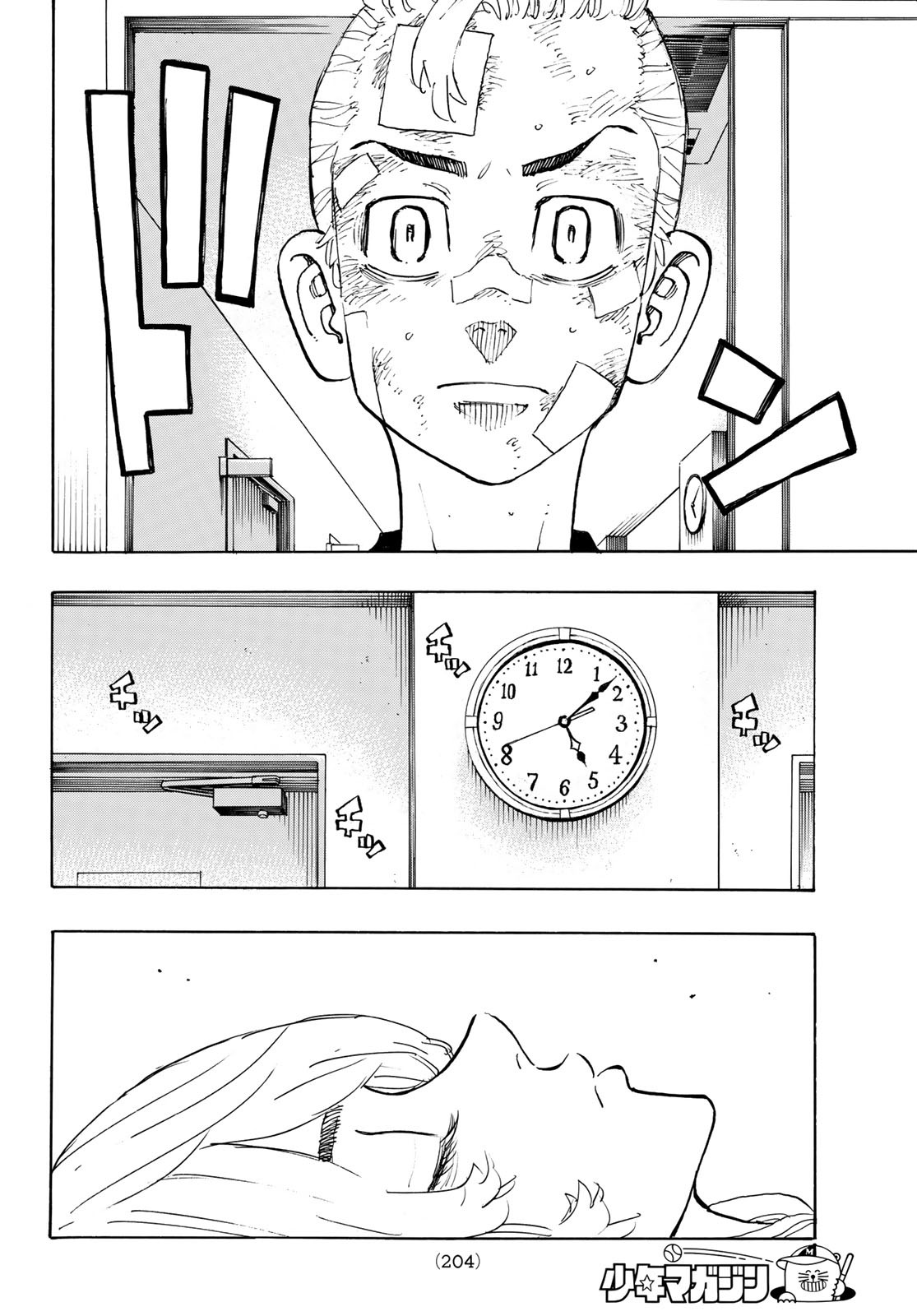 Tokyo Revengers Chapter 149 16ページ