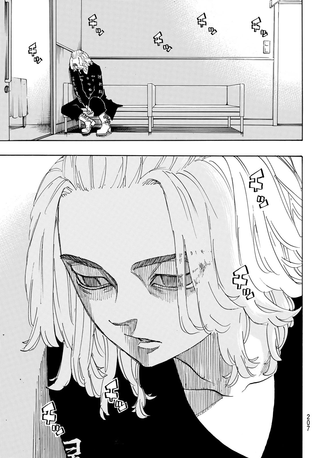 Tokyo Revengers Chapter 149 19ページ