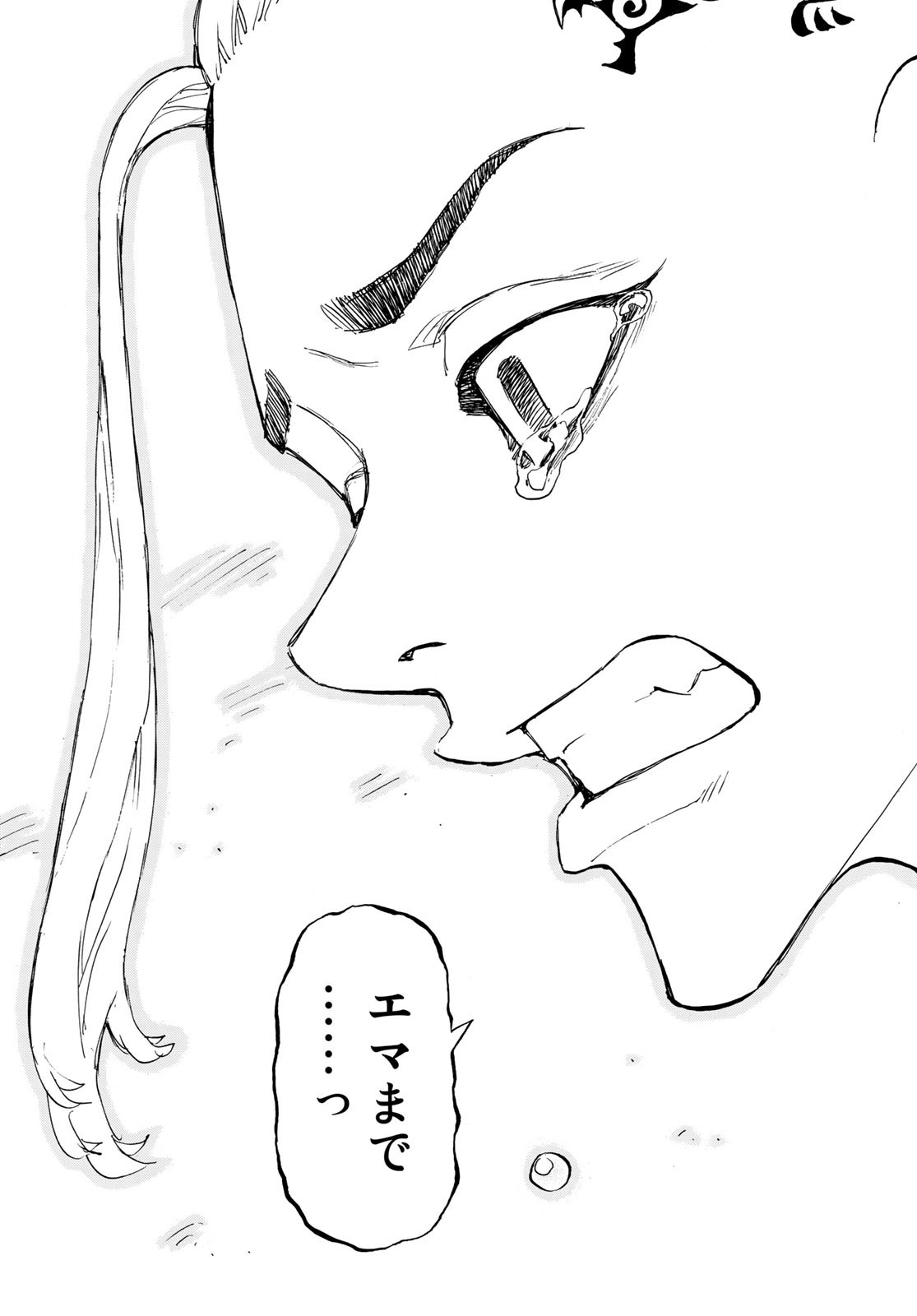 Tokyo Revengers Chapter 150 13ページ