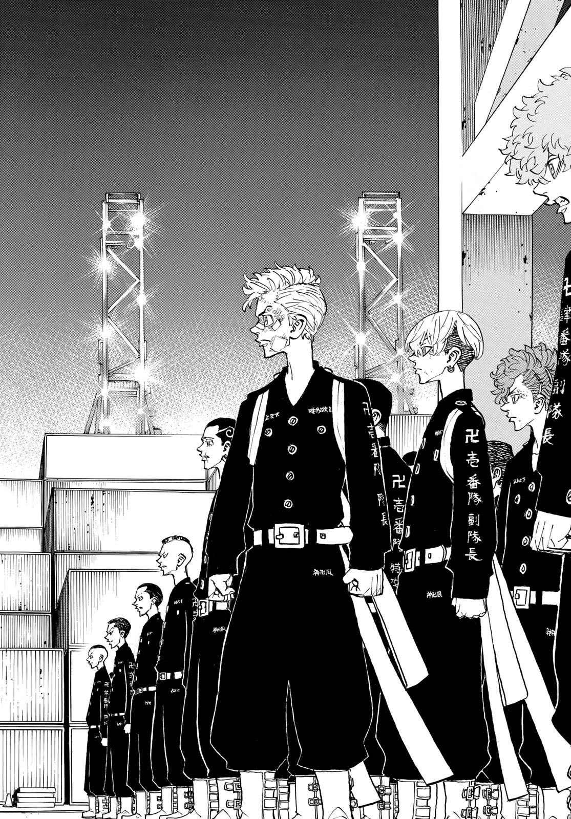Tokyo Revengers Chapter 153 16ページ