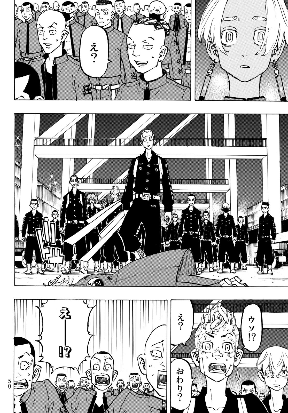 Tokyo Revengers Chapter 154 12ページ