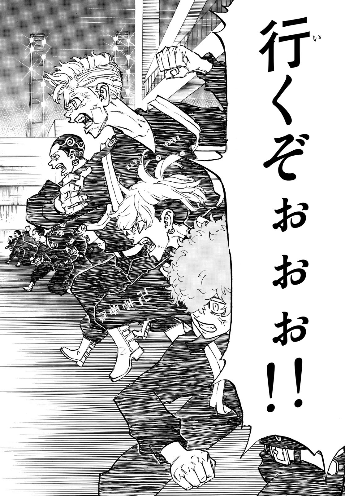 Tokyo Revengers Chapter 154 20ページ