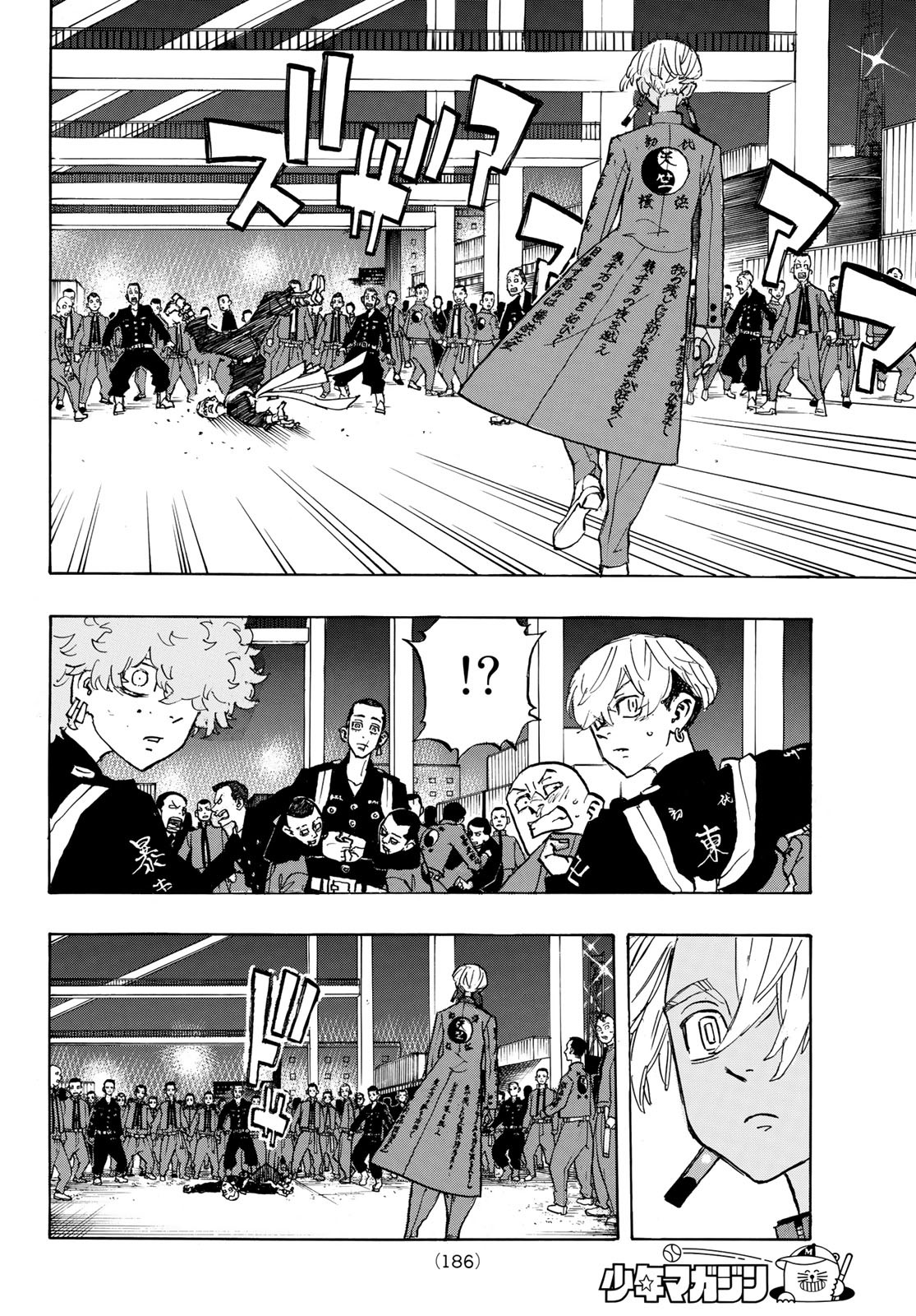 Tokyo Revengers Chapter 155 18ページ