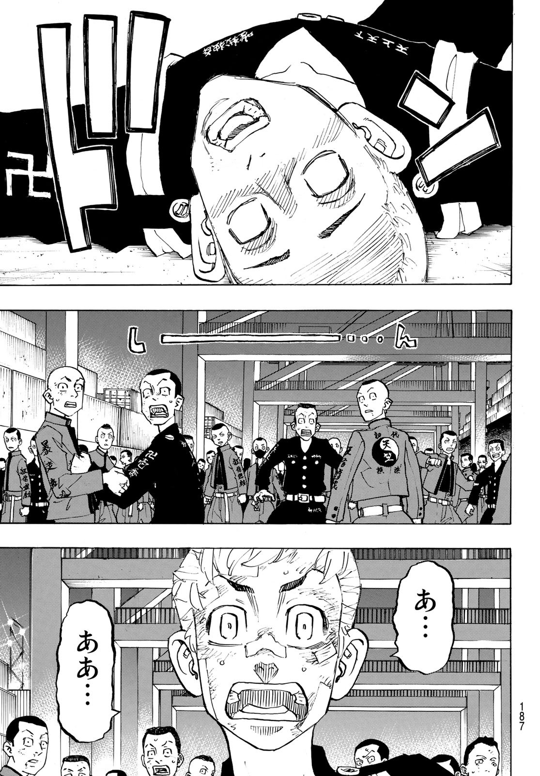 Tokyo Revengers Chapter 155 19ページ
