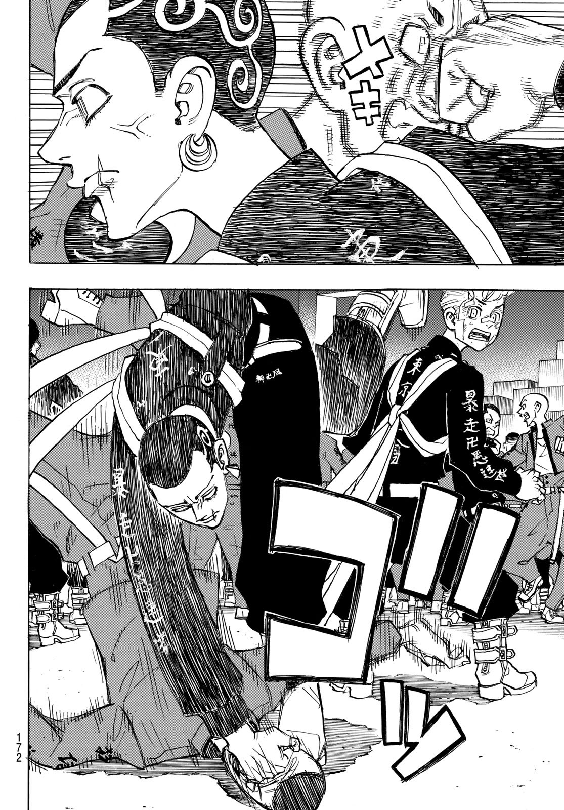 Tokyo Revengers Chapter 155 4ページ