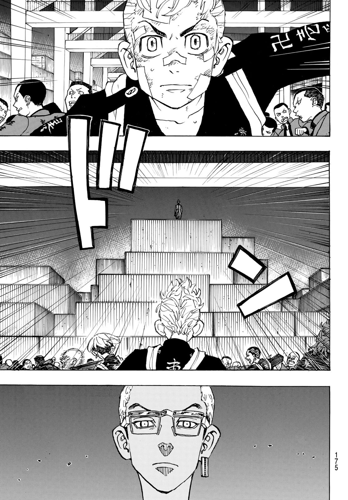 Tokyo Revengers Chapter 155 7ページ