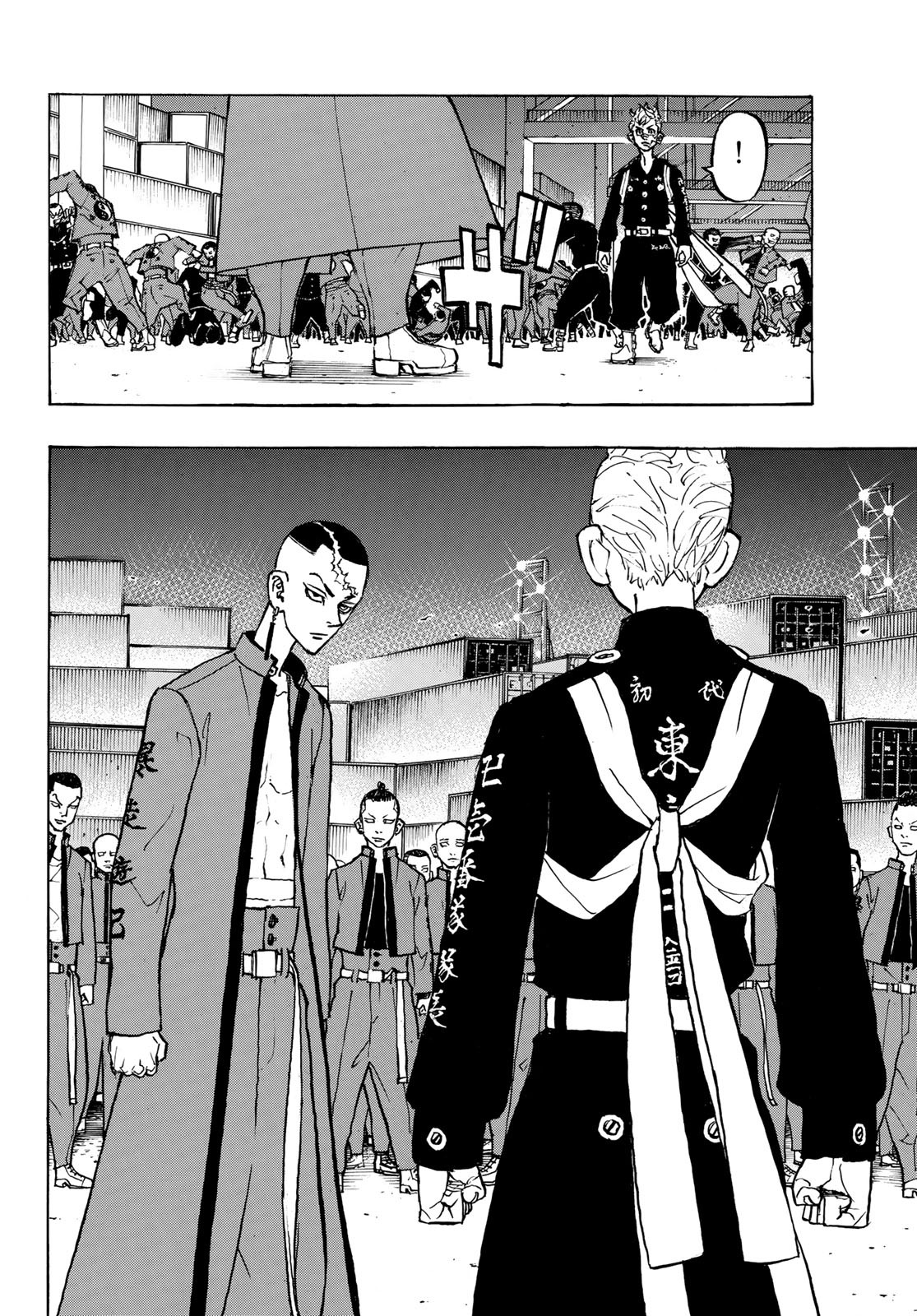 Tokyo Revengers Chapter 156 16ページ