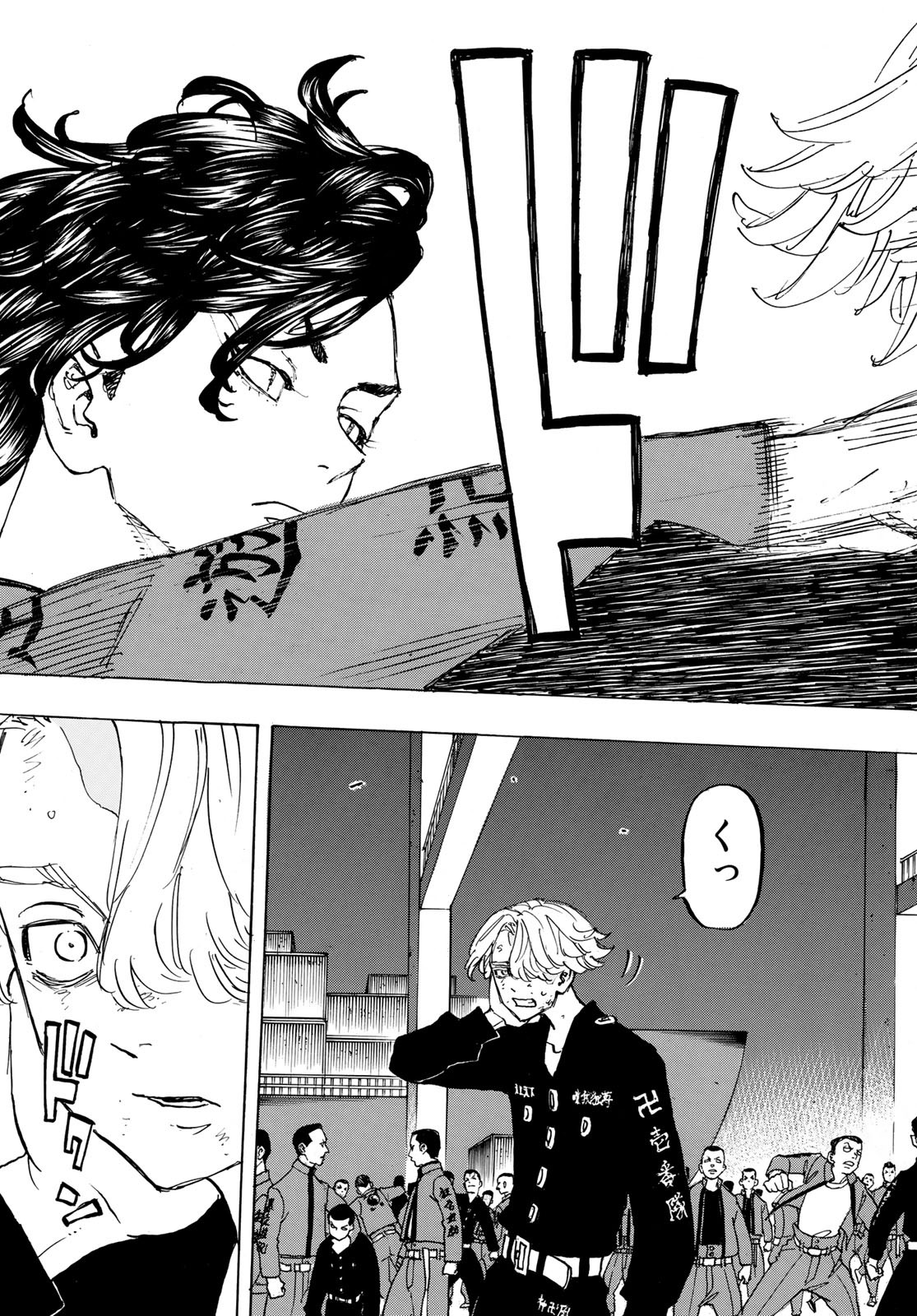 Tokyo Revengers Chapter 156 21ページ