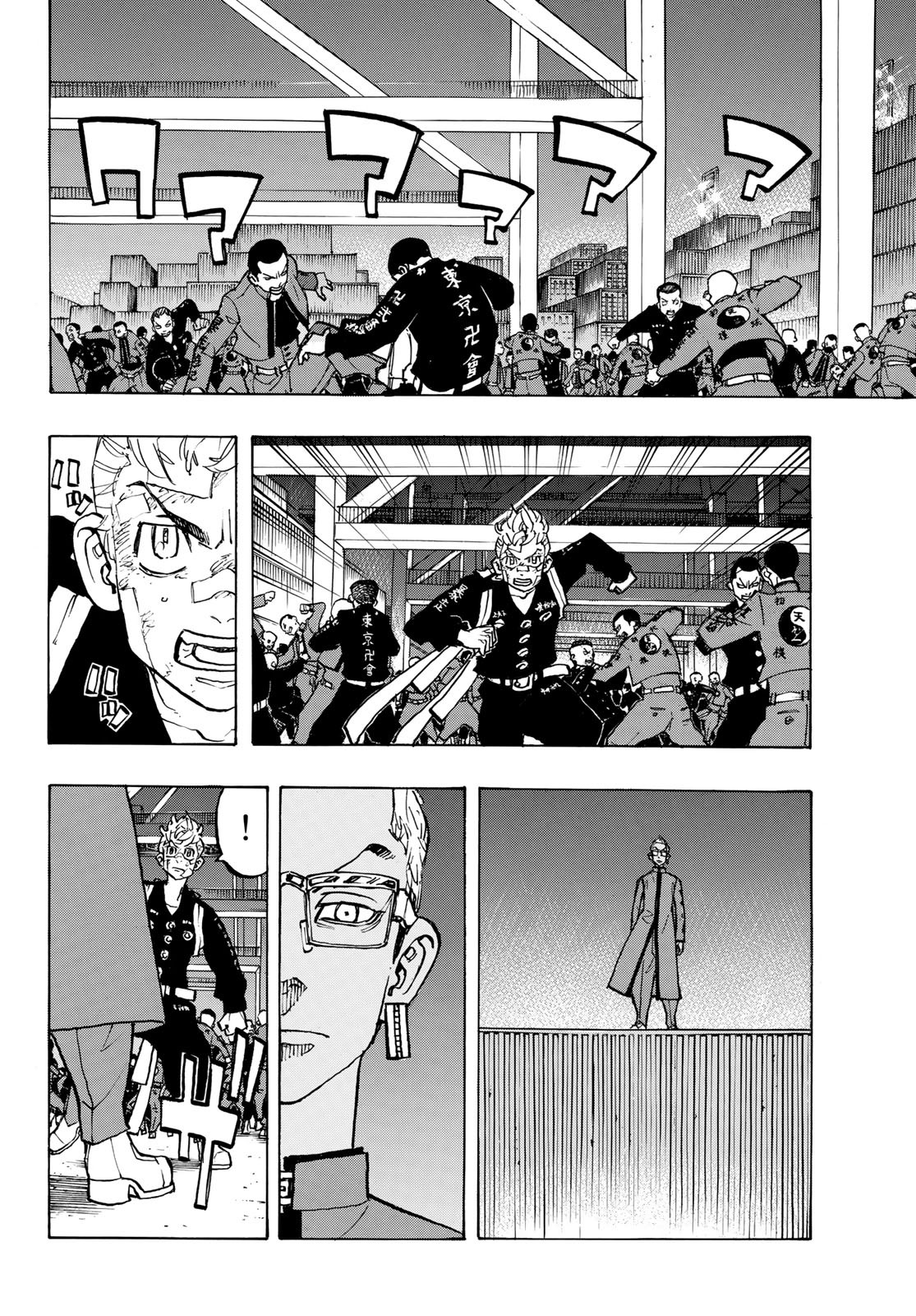 Tokyo Revengers Chapter 156 8ページ