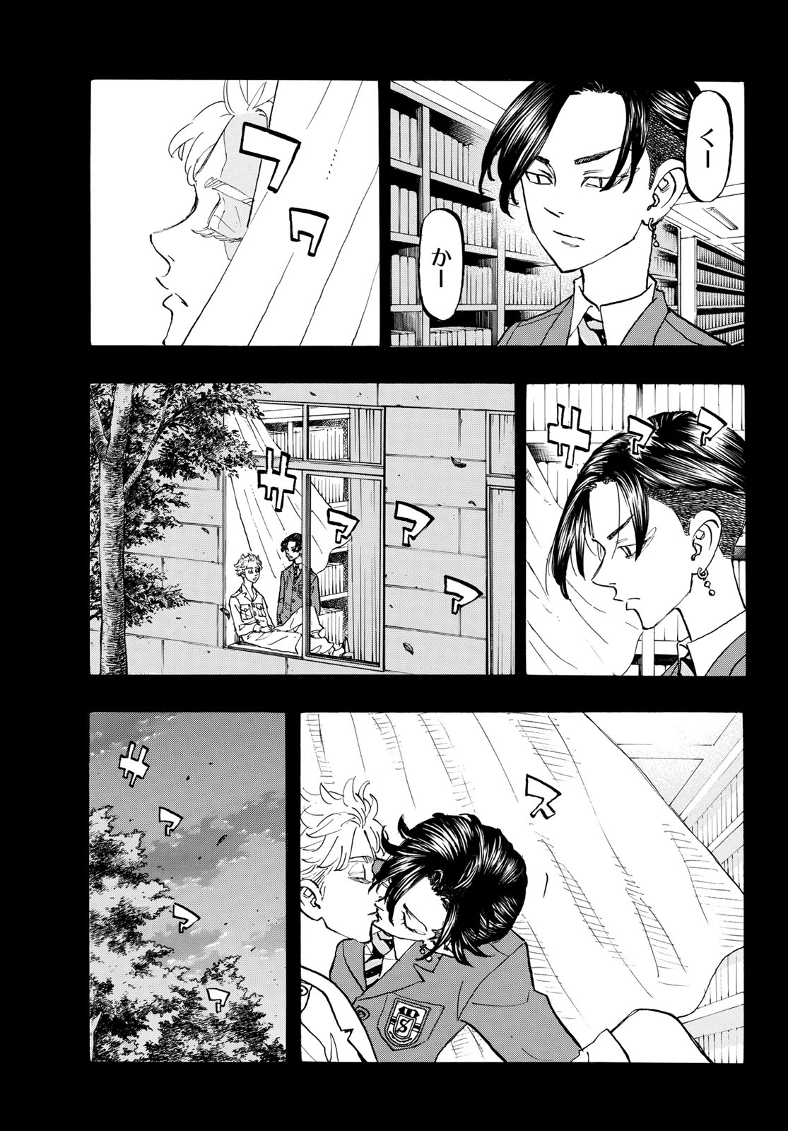 Tokyo Revengers Chapter 157 19ページ