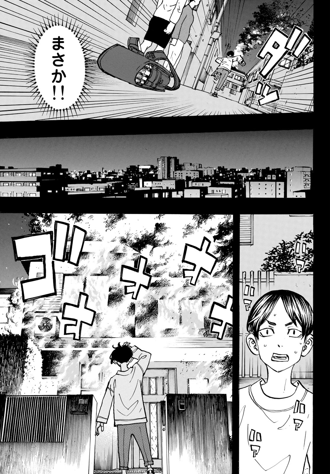 Tokyo Revengers Chapter 158 11ページ