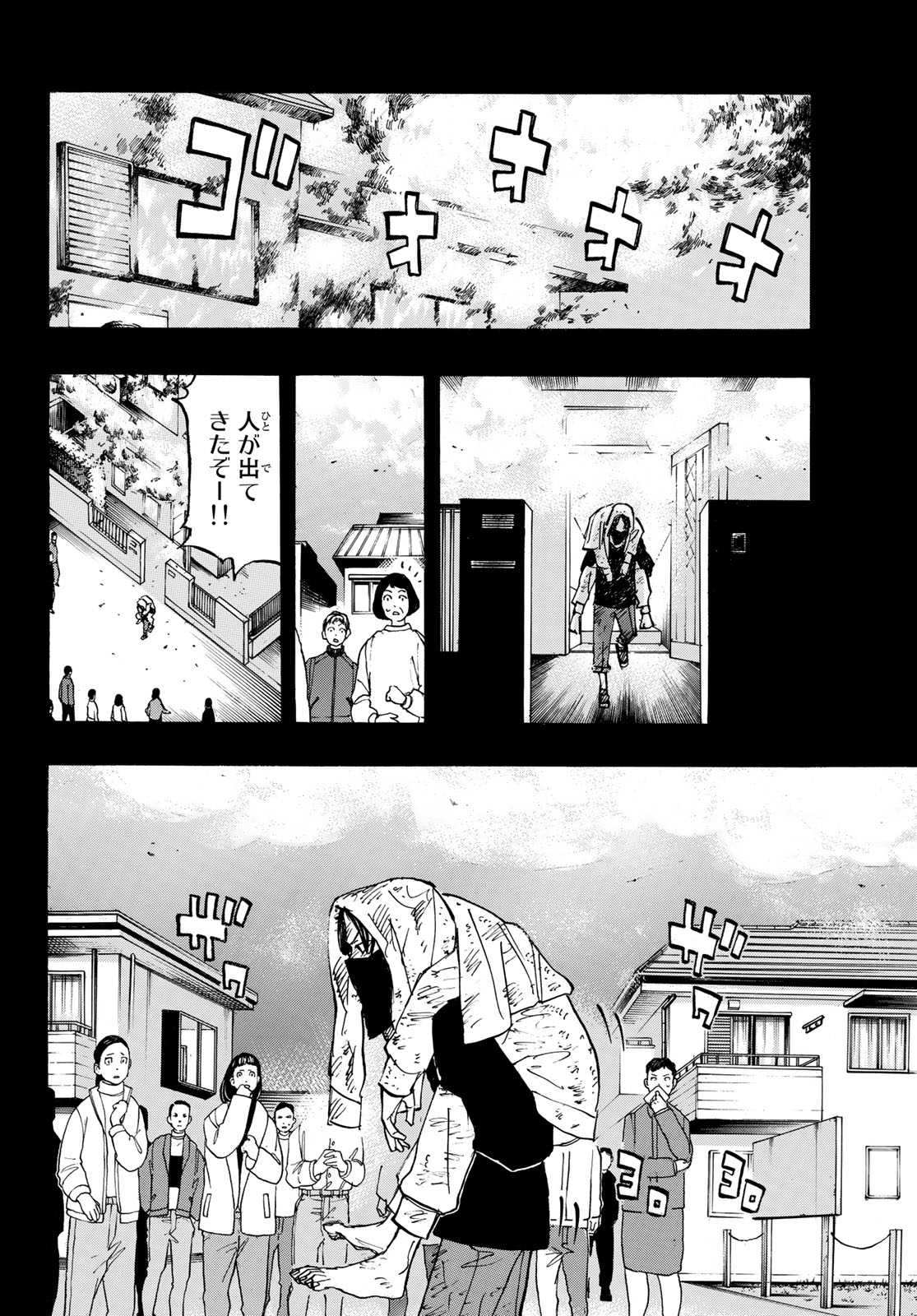 Tokyo Revengers Chapter 158 14ページ