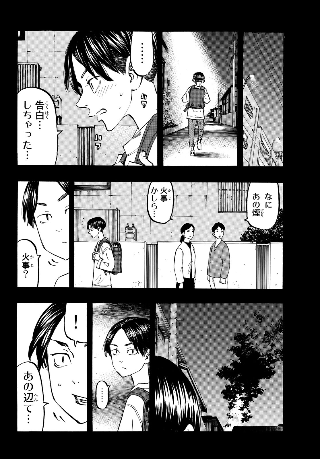 Tokyo Revengers Chapter 158 10ページ