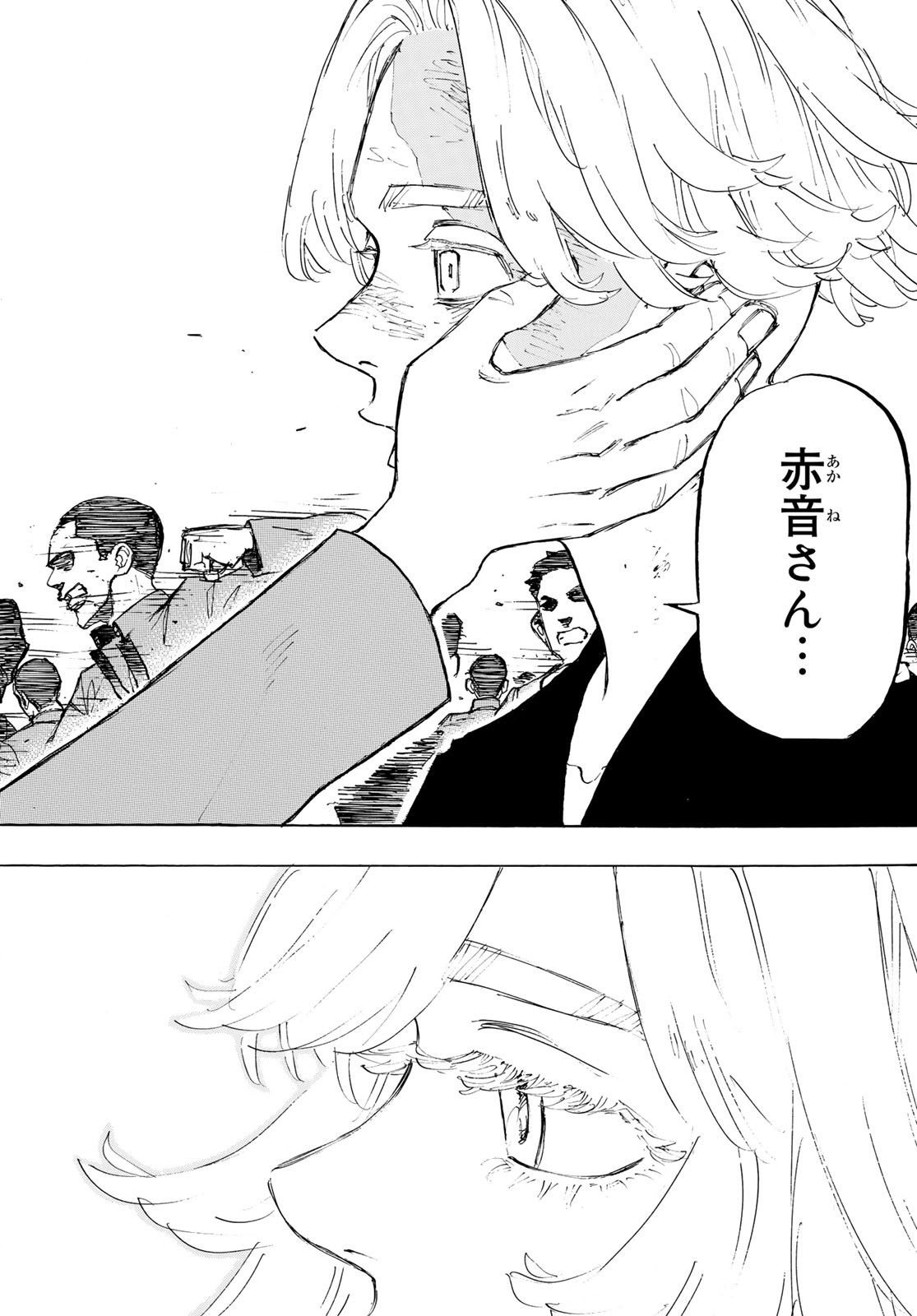 Tokyo Revengers Chapter 159 14ページ