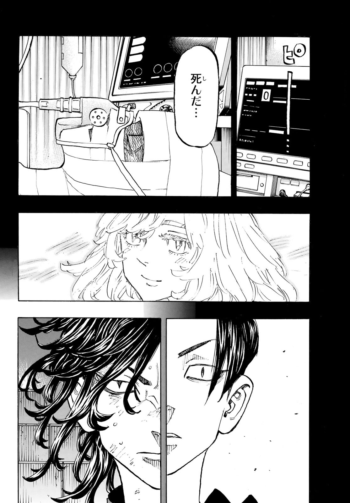 Tokyo Revengers Chapter 159 6ページ