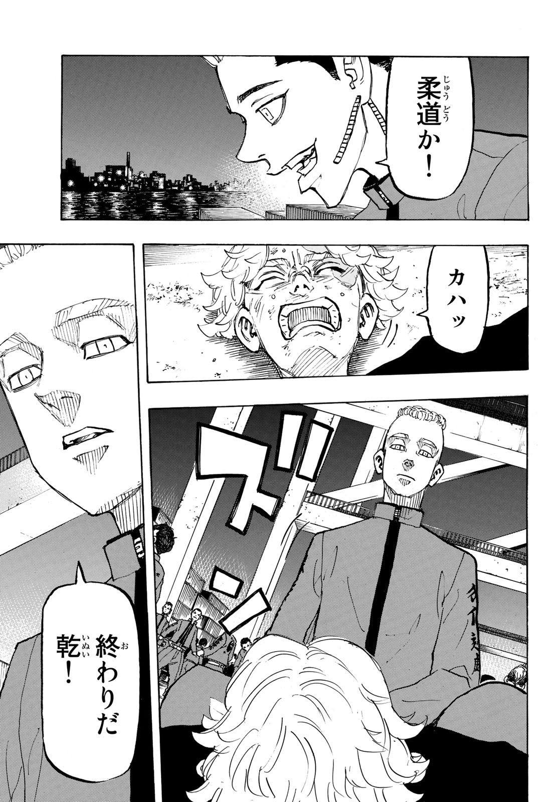 Tokyo Revengers Chapter 160 11ページ