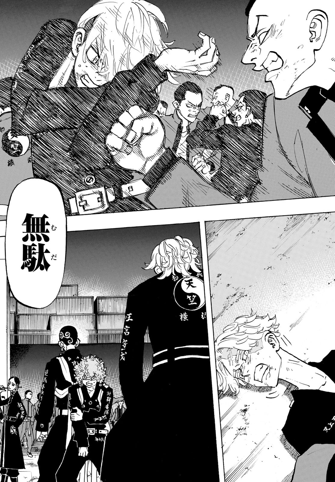 Tokyo Revengers Chapter 160 19ページ