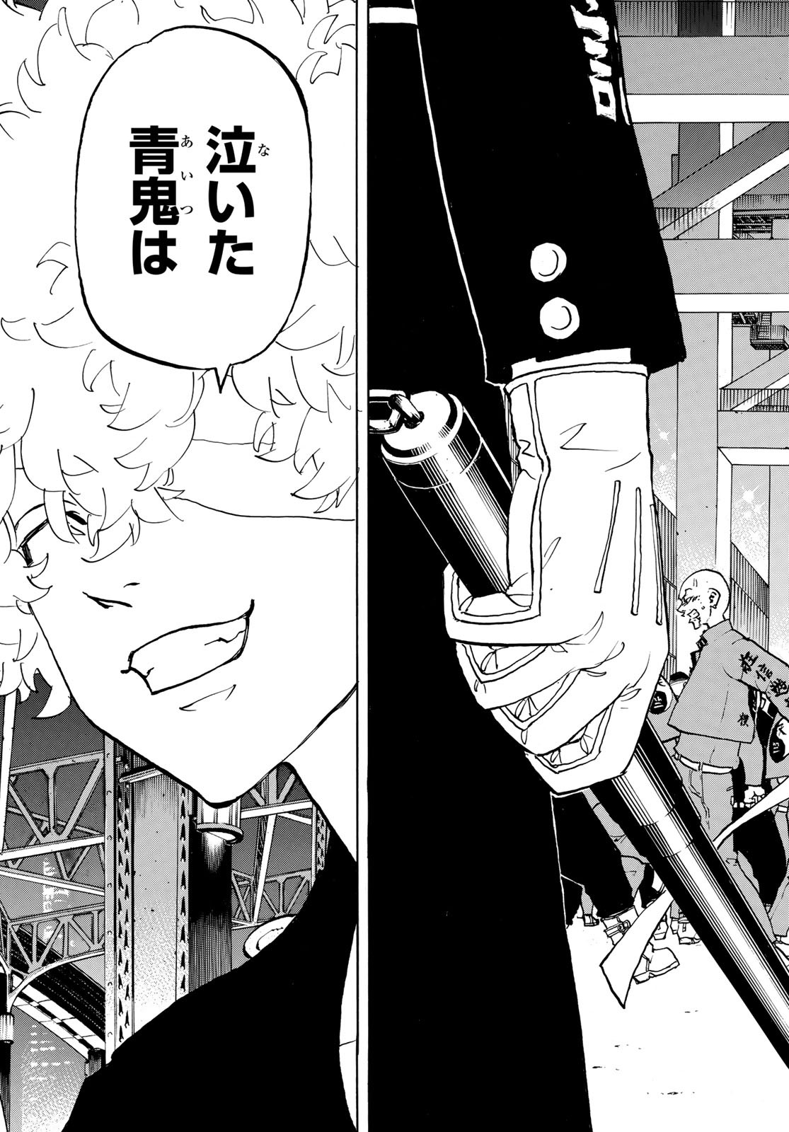 Tokyo Revengers Chapter 162 19ページ