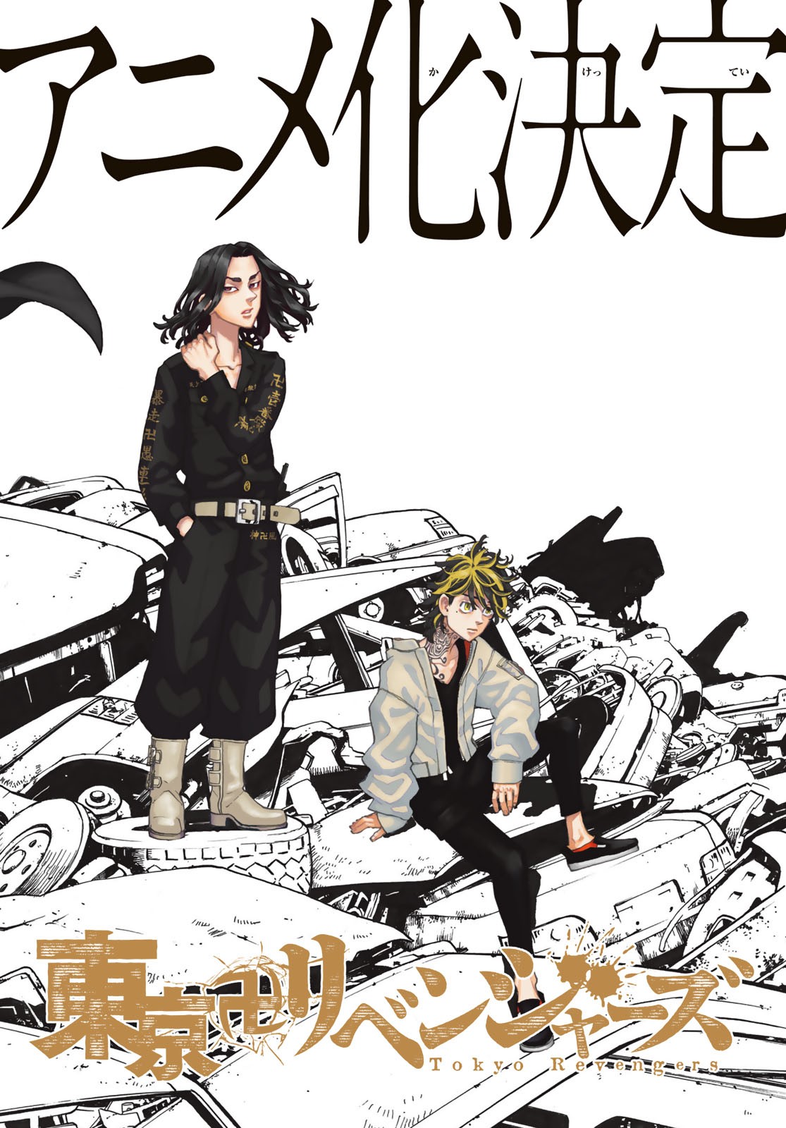 Tokyo Revengers Chapter 163 2ページ