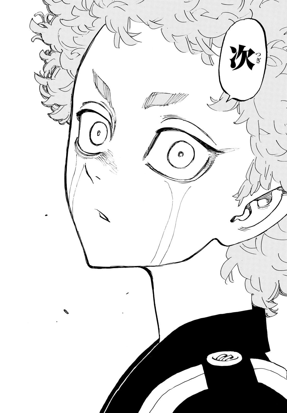 Tokyo Revengers Chapter 163 17ページ