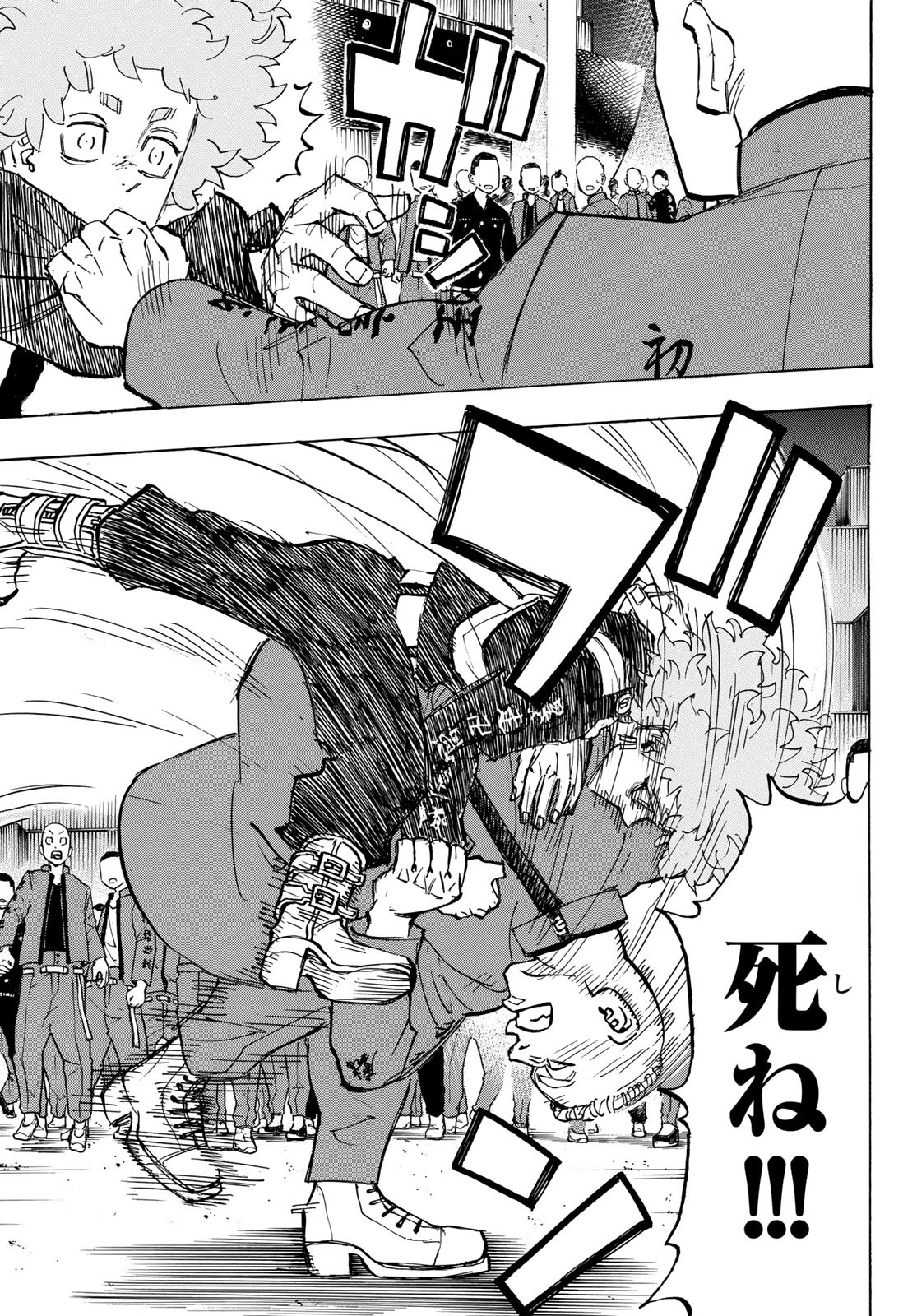 Tokyo Revengers Chapter 163 20ページ