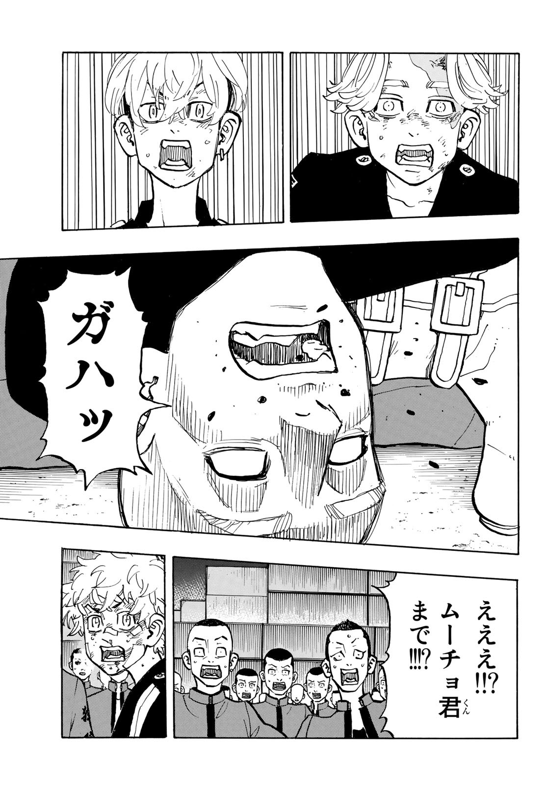 Tokyo Revengers Chapter 163 22ページ