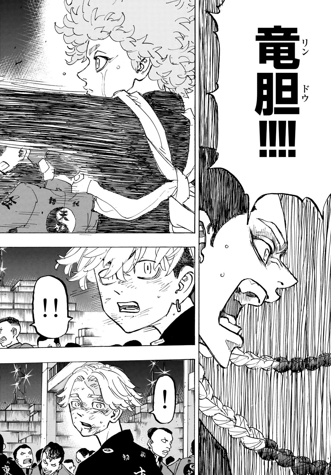 Tokyo Revengers Chapter 163 9ページ
