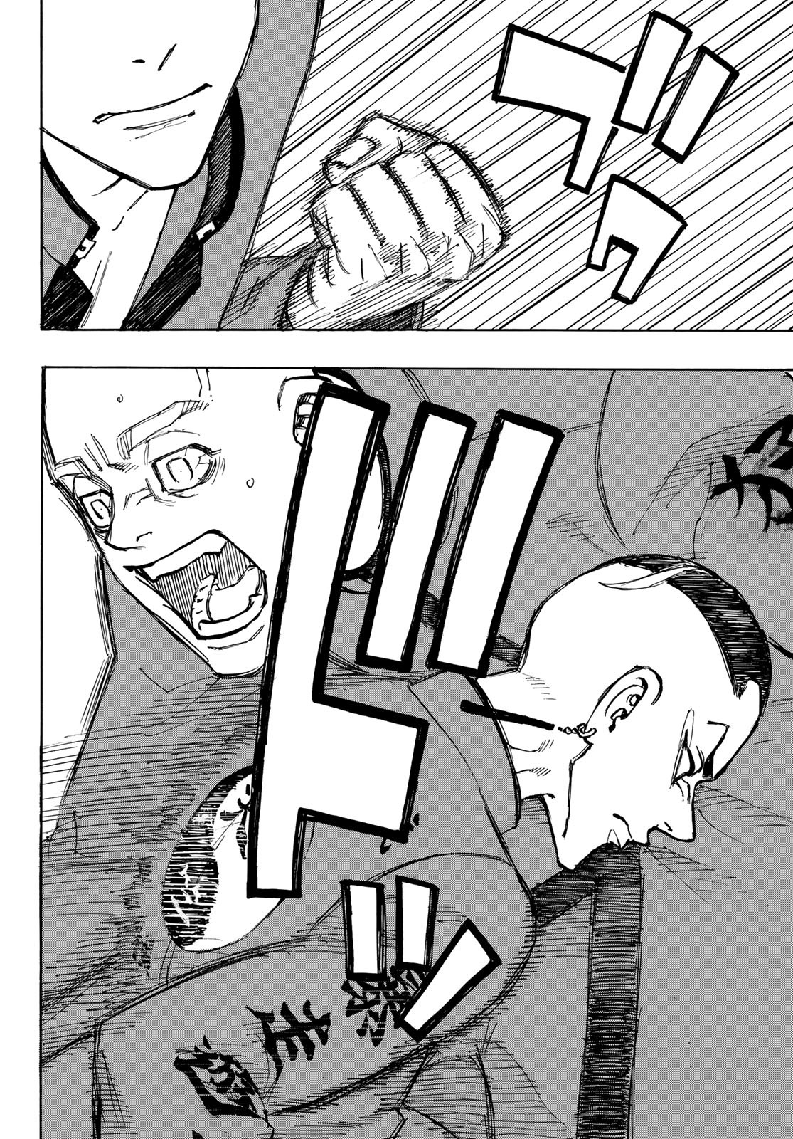 Tokyo Revengers Chapter 164 12ページ