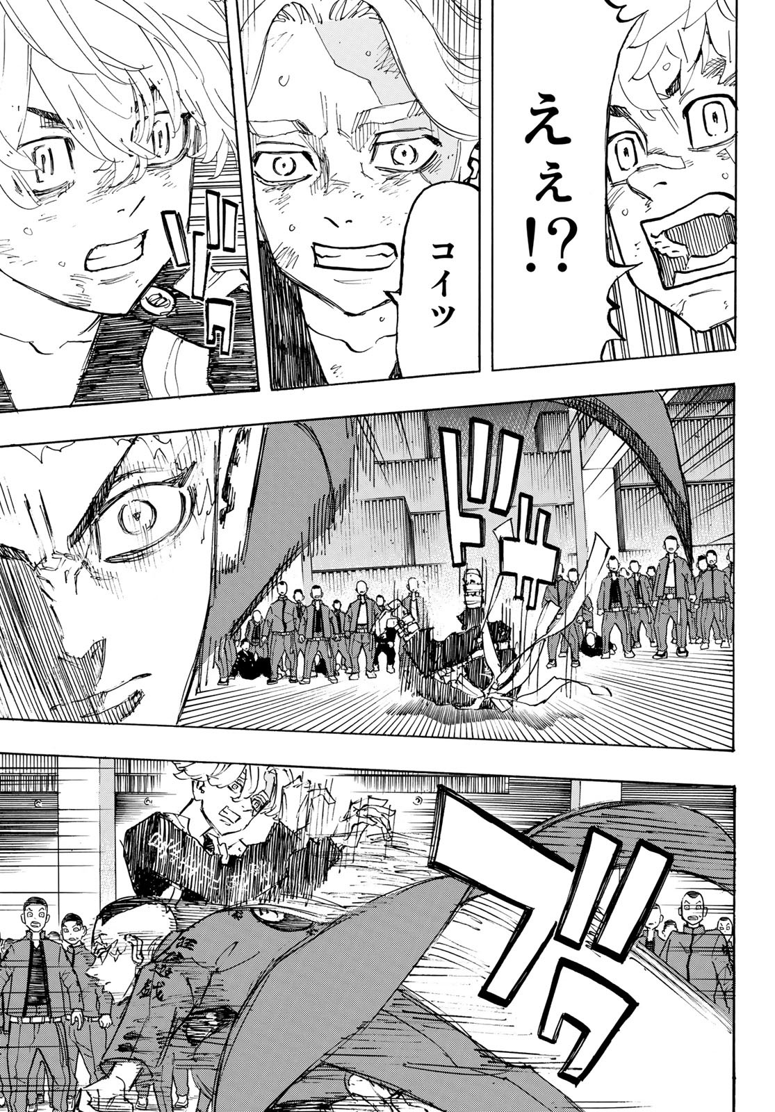 Tokyo Revengers Chapter 164 19ページ
