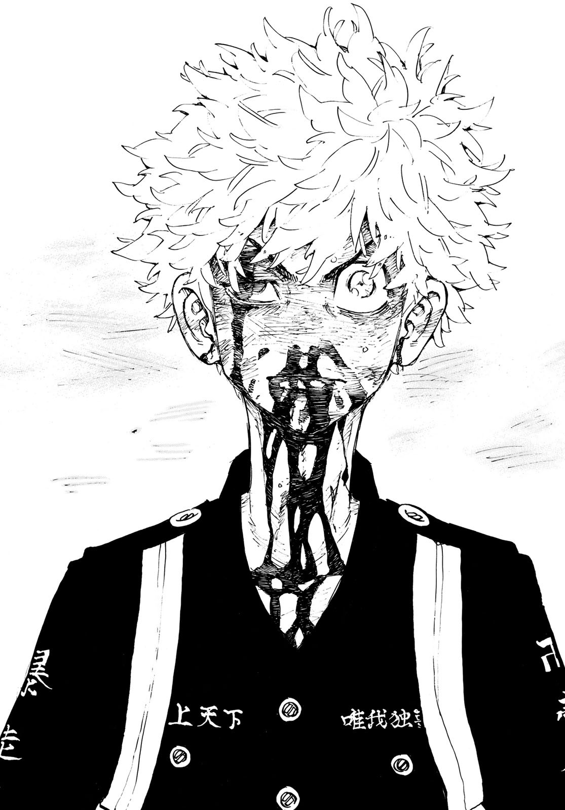Tokyo Revengers Chapter 166 18ページ